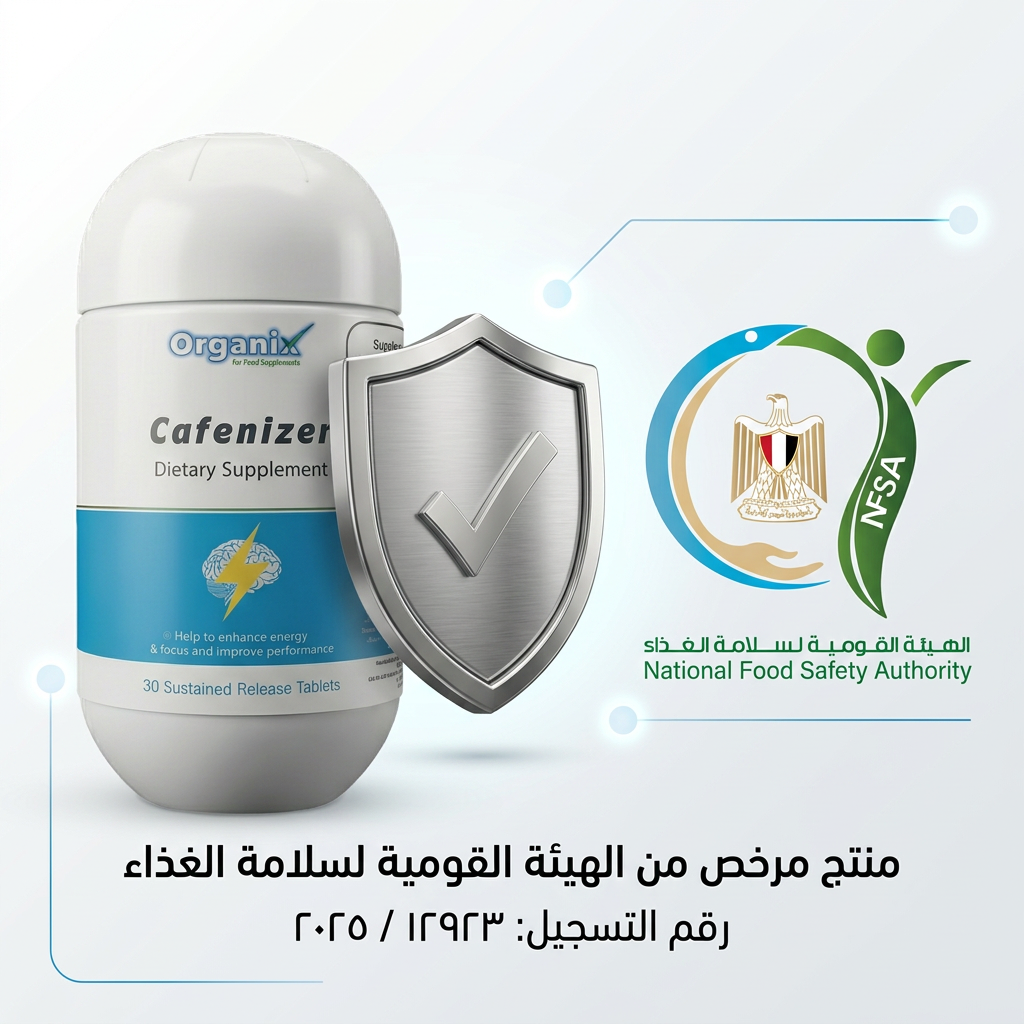 كافينايزر-cafenizer-أقراص-كافيين-ممتد-المفعول-30-قرص